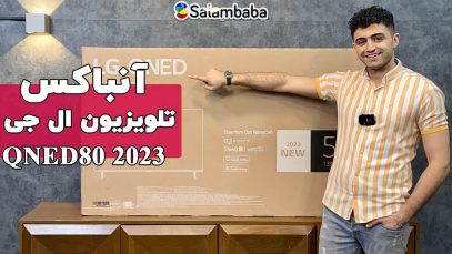 2023qned80-unbox