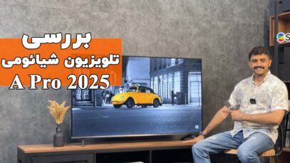 xiaomi-apro-2025-review