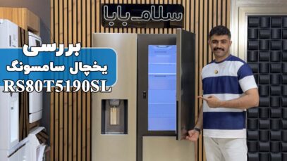 samsung-rs80