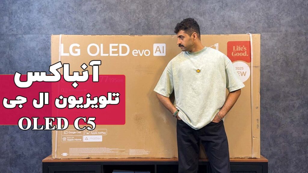 آنباکس تلویزیون اولد ایوو ال جی مدل C5