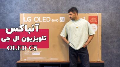 lg-c5-unbox