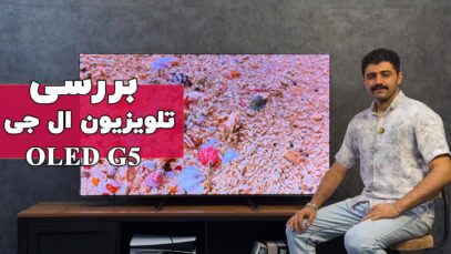 lg-g5-review