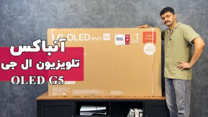 lg-g5-unbox