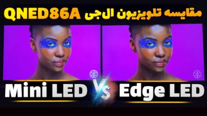 QNED86A-MiniLED-VS-EdgeLED