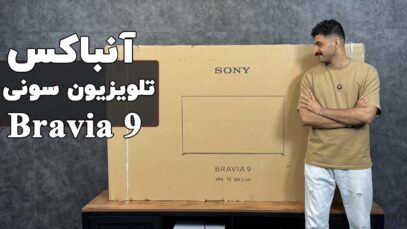 bravia9-unbox