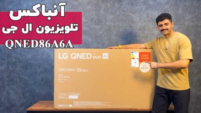 lg-qned86a-mini-led-unbox