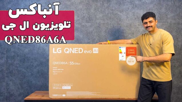 lg-qned86a-mini-led-unbox