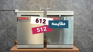612-VS-512.cov
