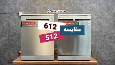 612-VS-512.cov