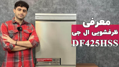 DF425HSS-cover
