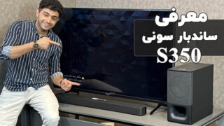 HT-S350-cover