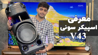 V43.COV
