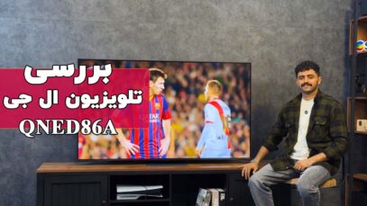lg-qned86a-miniled-review