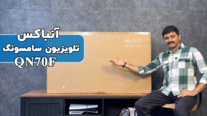 samsung-qn70f-unbox