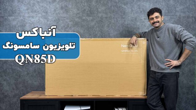 samsung-qn85d-unbox