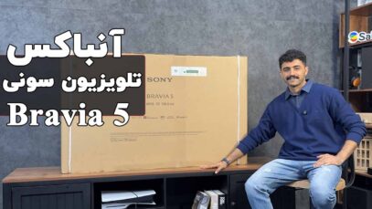 sony-xr50-unbox