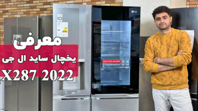 x287-cov