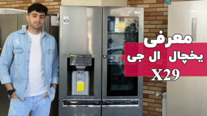 x29-cov