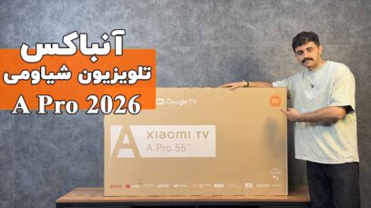 xiaomi-apro-2026-unbox