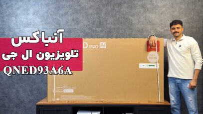 lg-qned93a-unbox