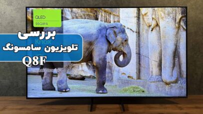 samsung-q8f-review