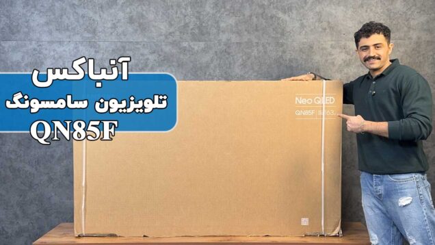 samsung-qn85f-unbox