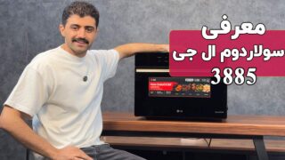 3885-review-site