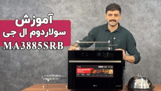 MA3885SRB-guide-site