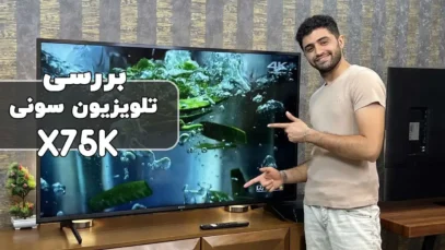X75K-review-cover