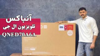 lg-qned70a-unbox