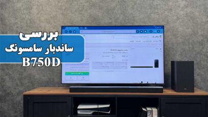 samsung-b750d