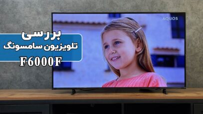 samsung-f6000f-review