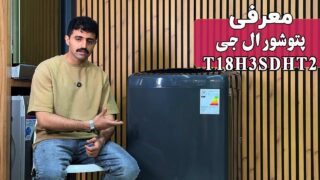 lg-t18-review