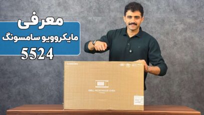 samsung-5524-review-cover