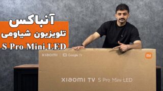 xiaomi-s-pro-unbox