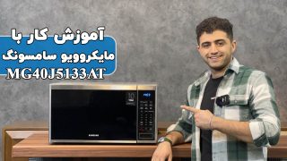 5133-review