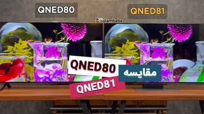 QNED80-VS-QNED81