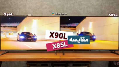 X90L-VS-X85L.Compare.COV