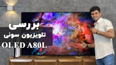 a80l-review