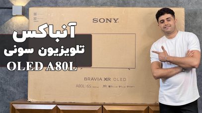 a80l-unbox