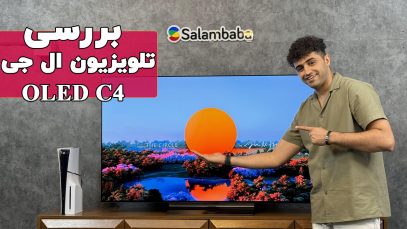 c4-review
