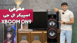 coveron9