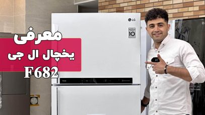 f682-cover