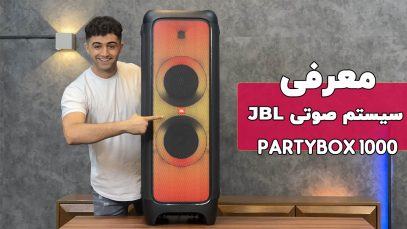 jbl1000-review