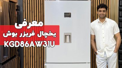 kgd86aw31u