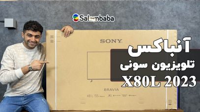 X80L-unbox
