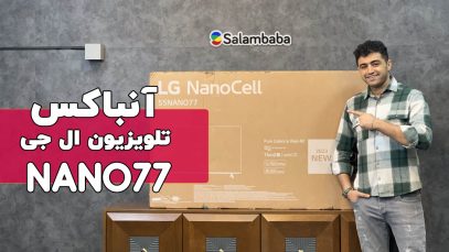 nano77-unbox