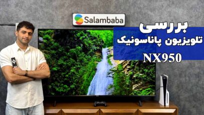 nx950-review