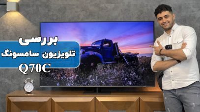 q70c-review