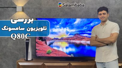 q80c-review